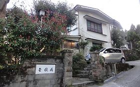 Kinreisou